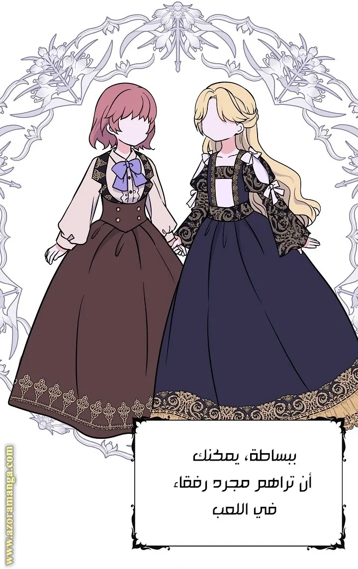 الصفحة 28