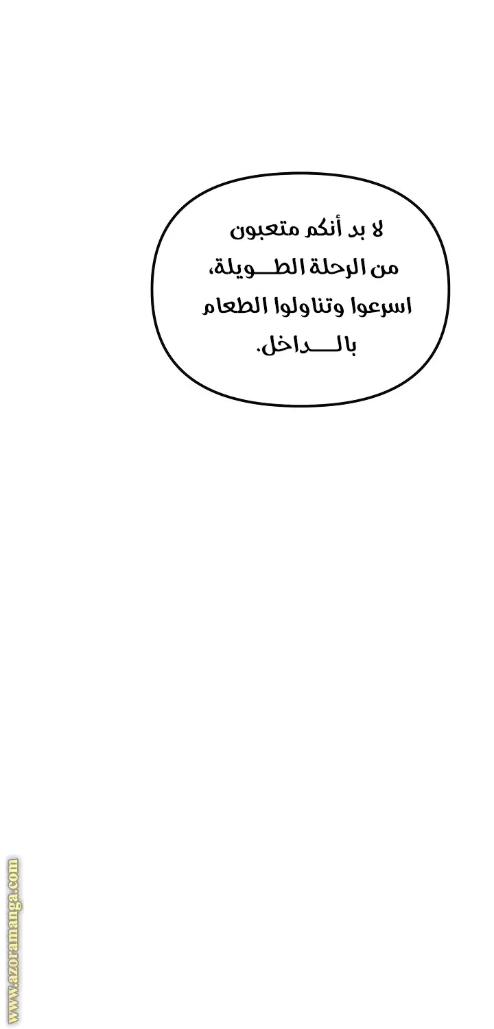 الصفحة 31