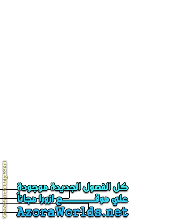 الصفحة 32