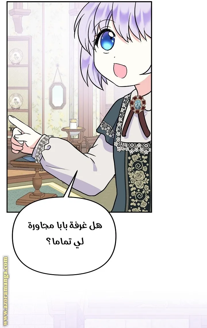 الصفحة 33