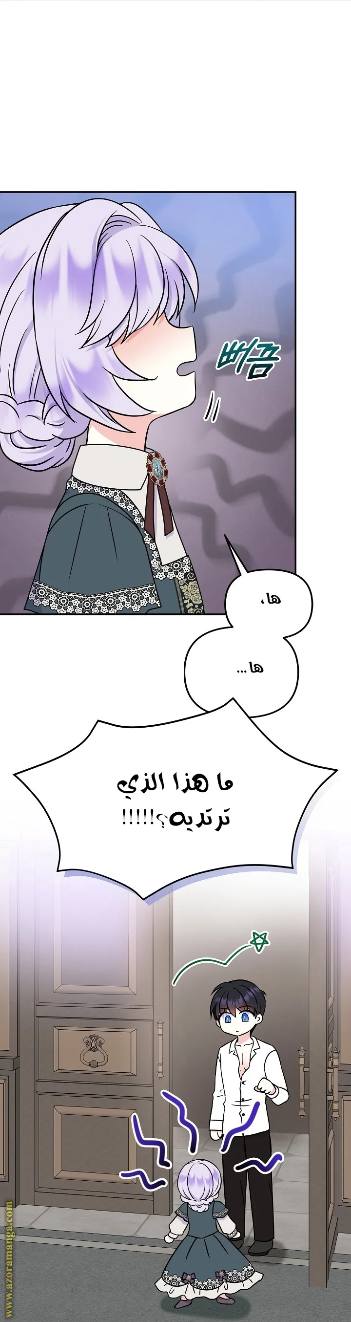 الصفحة 39
