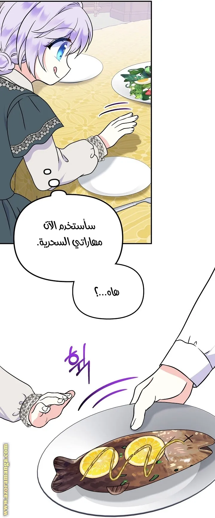 الصفحة 55