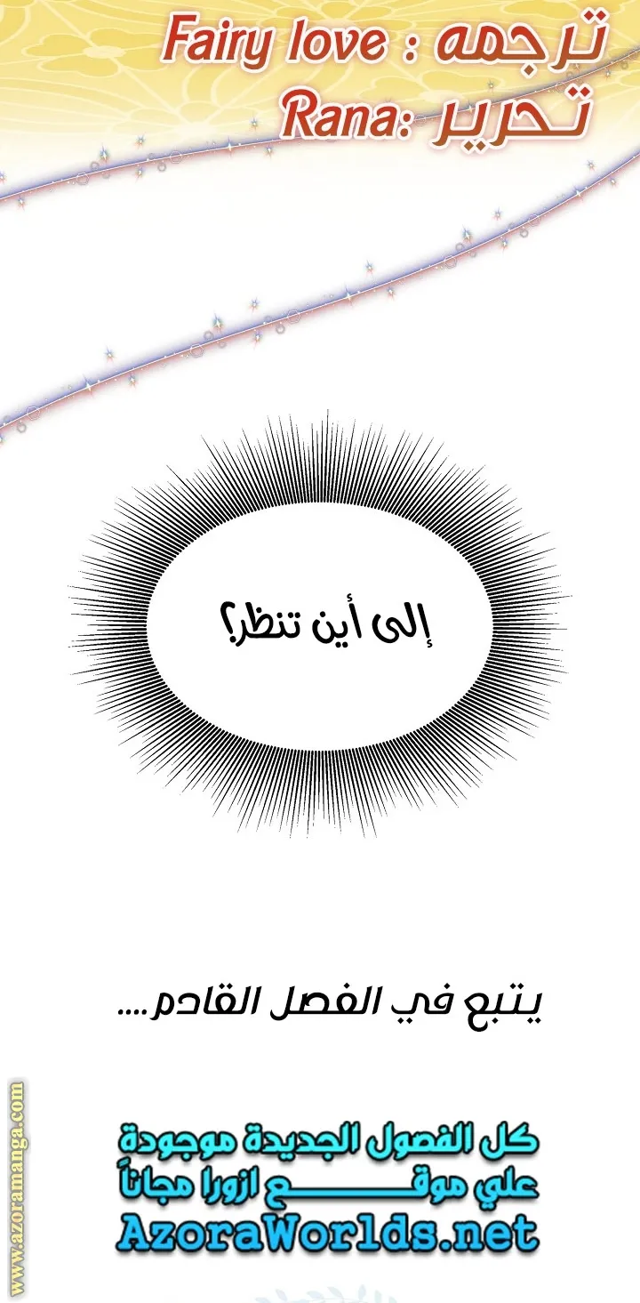 الصفحة 72