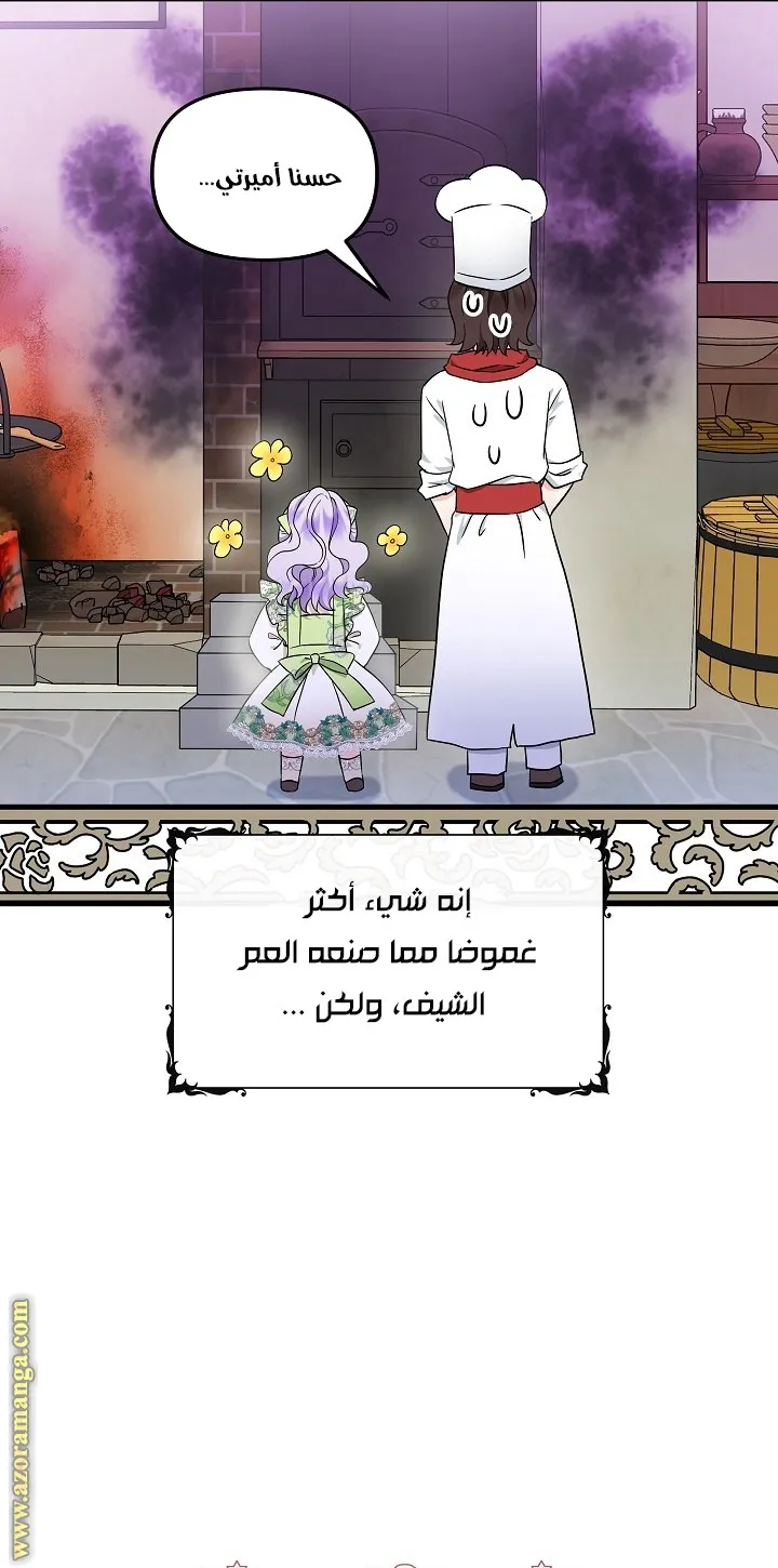 الصفحة 21