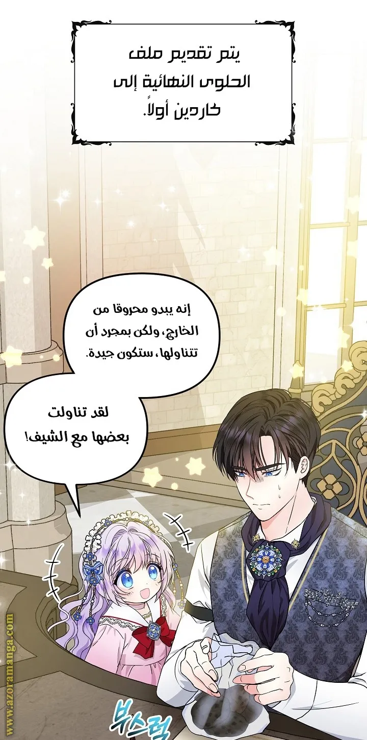 الصفحة 23