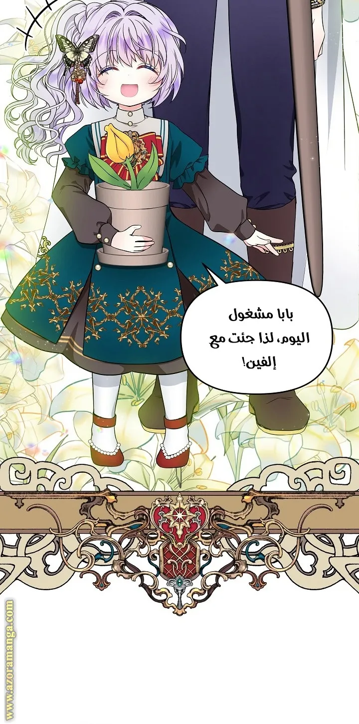 الصفحة 30