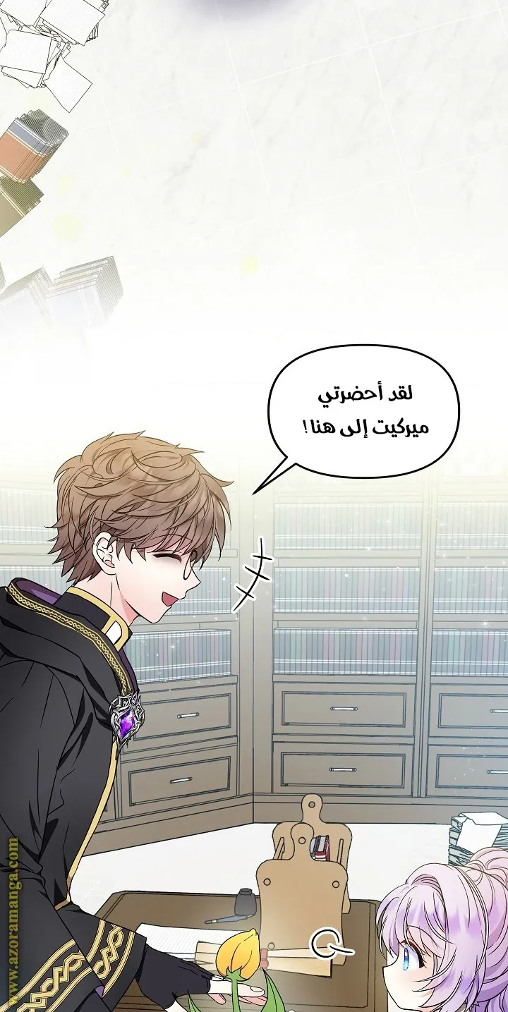 الصفحة 34