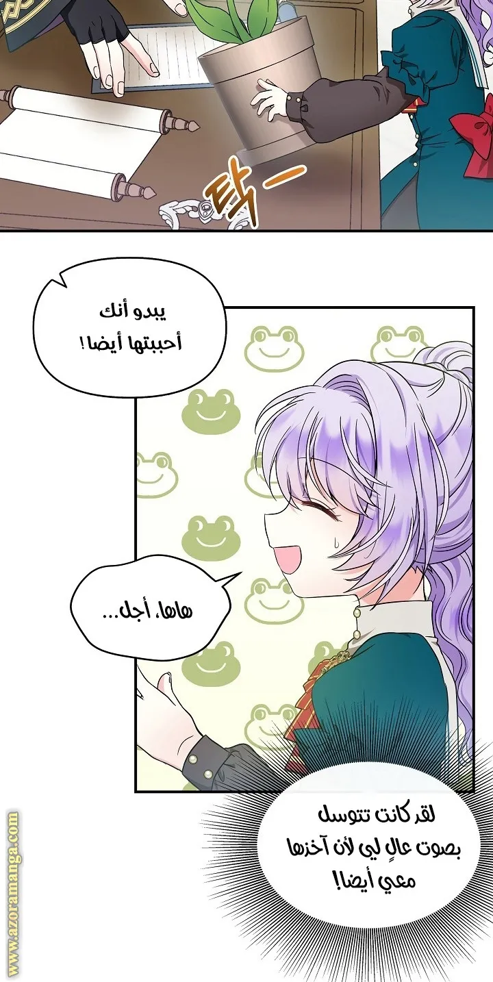 الصفحة 35