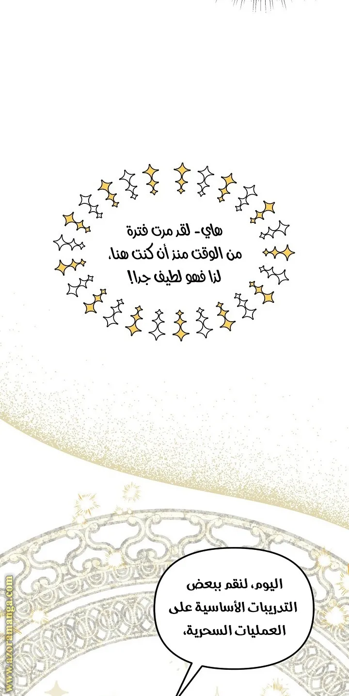 الصفحة 36