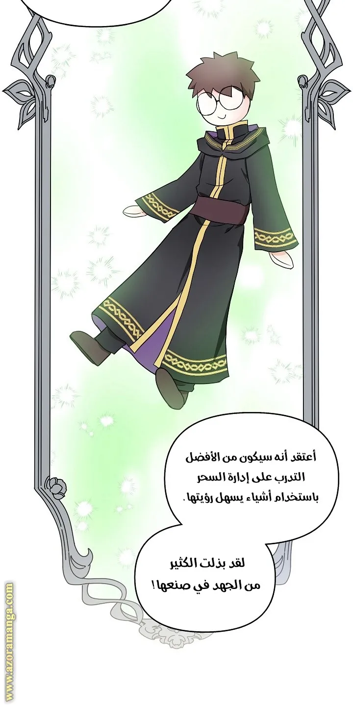 الصفحة 38