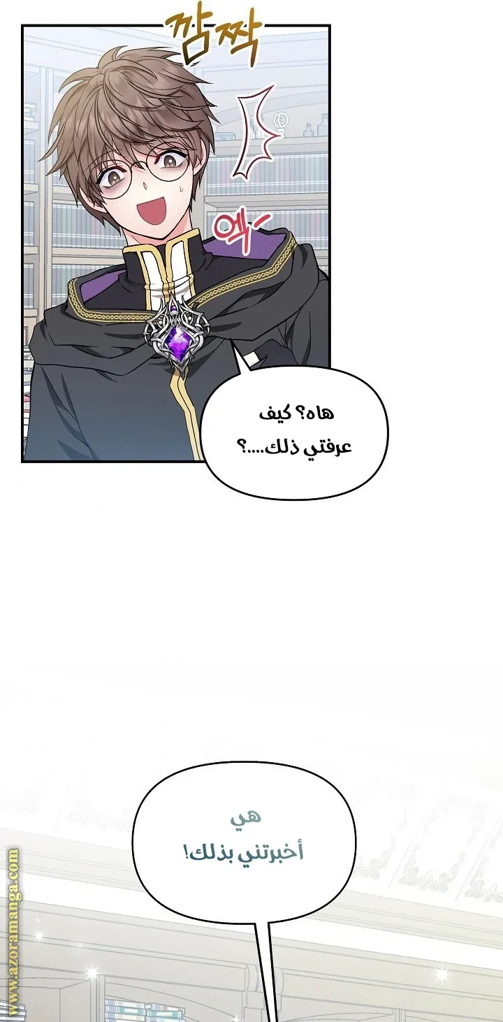 الصفحة 41
