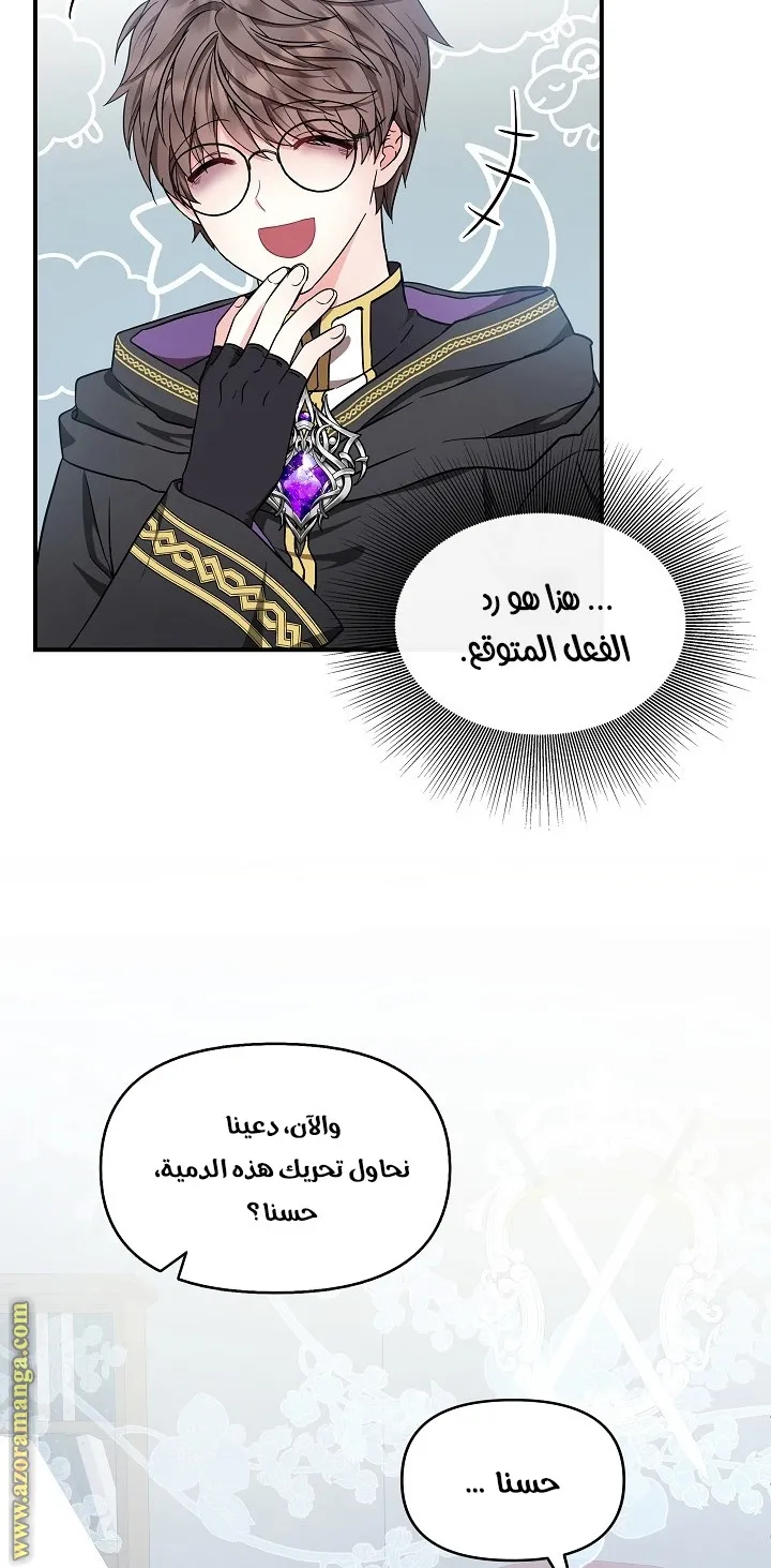 الصفحة 44