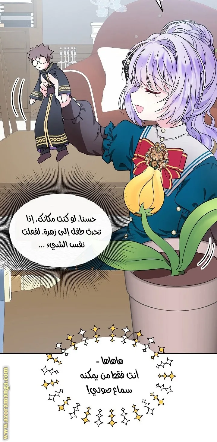 الصفحة 45