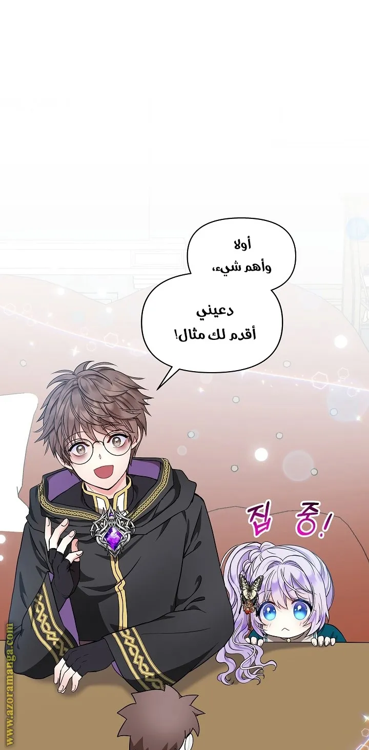الصفحة 46