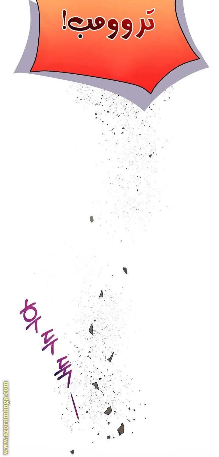 الصفحة 56