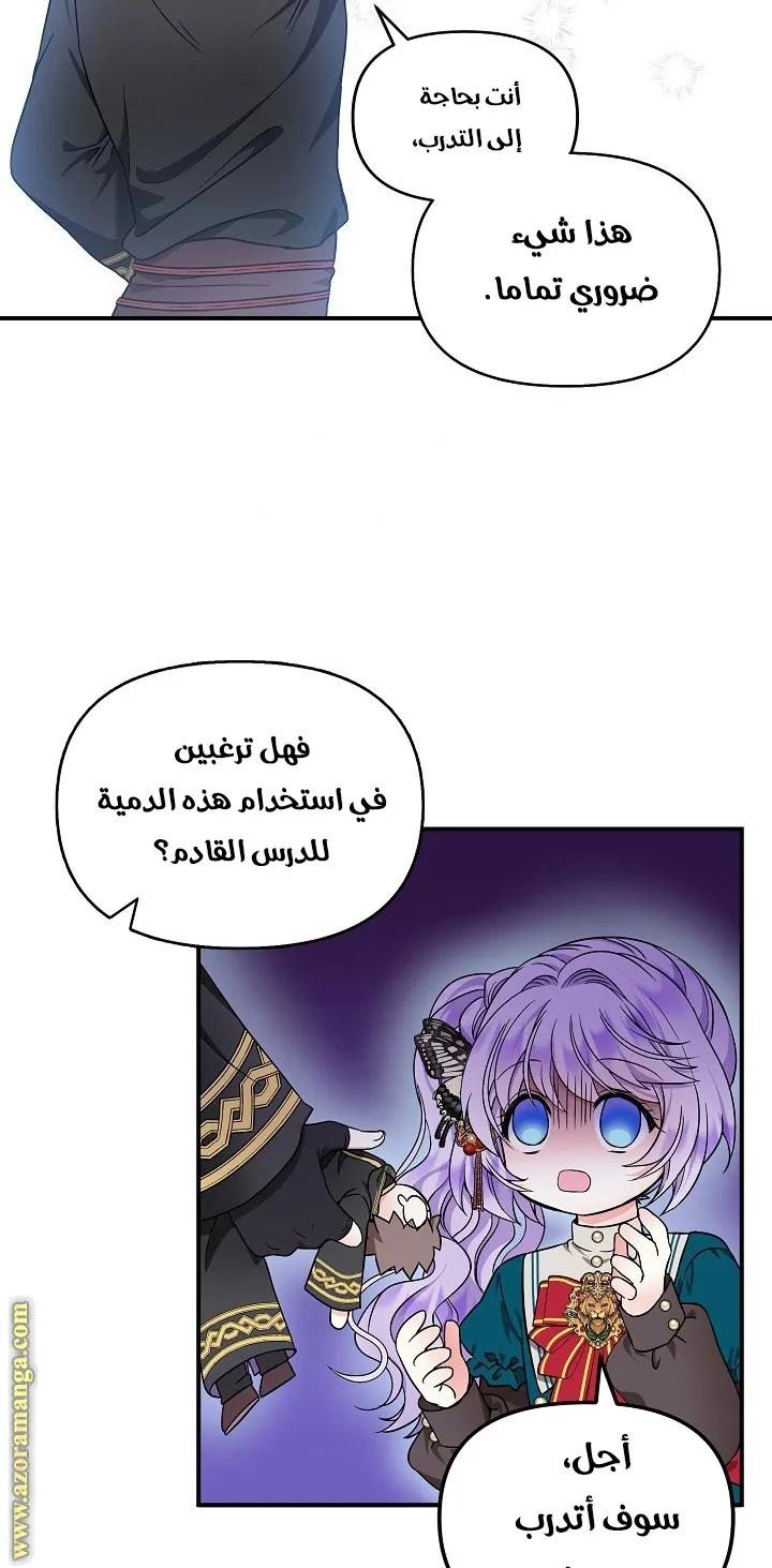 الصفحة 64