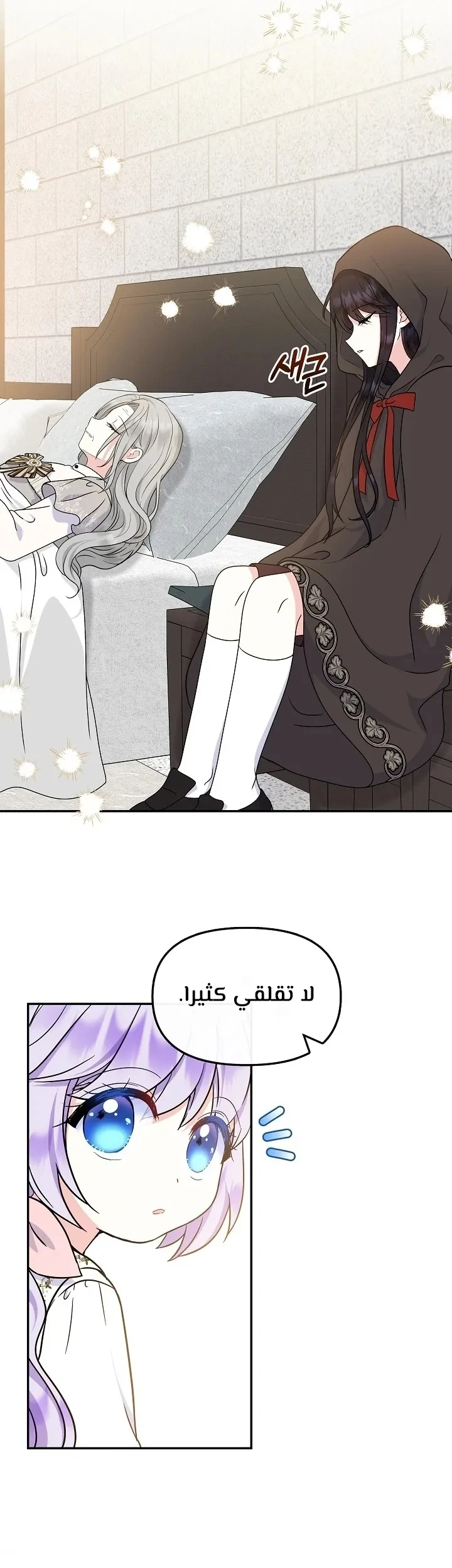 الصفحة 10
