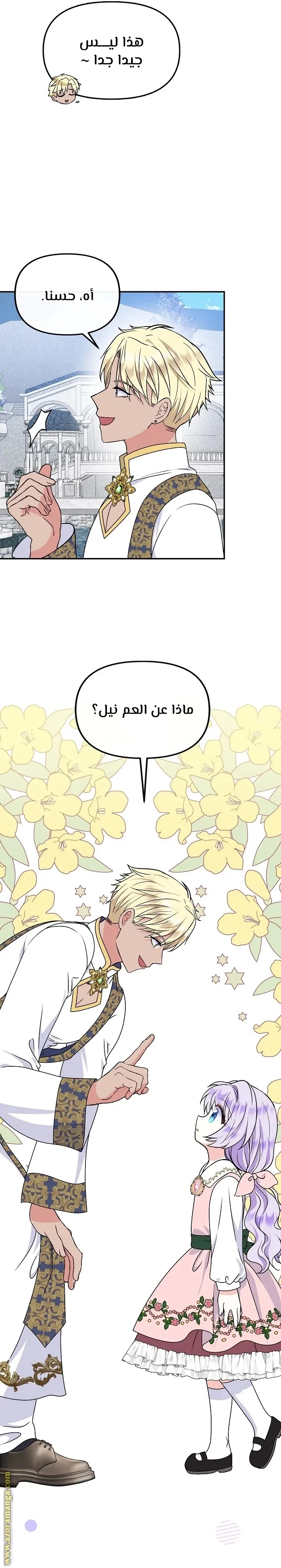 الصفحة 15