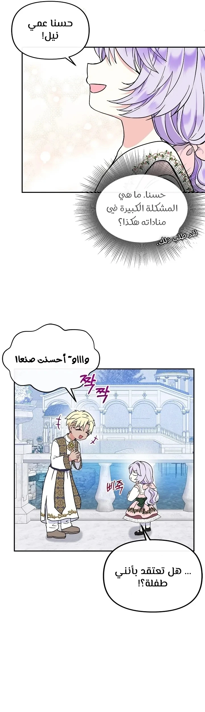الصفحة 20