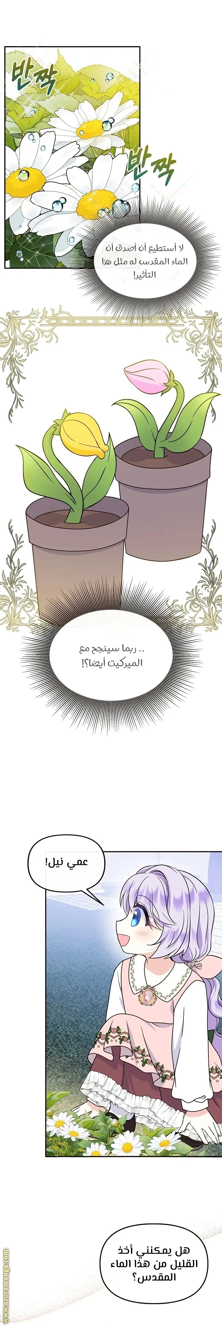 الصفحة 32