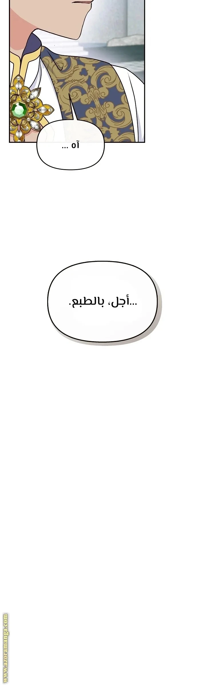 الصفحة 34
