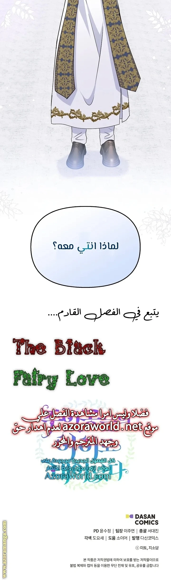 الصفحة 41