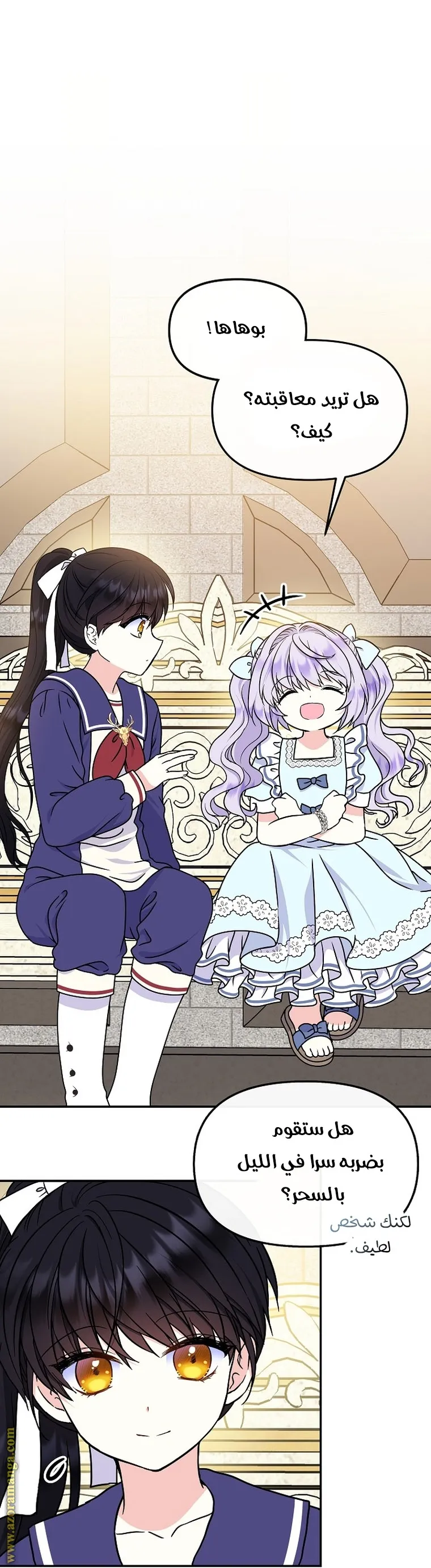 الصفحة 10