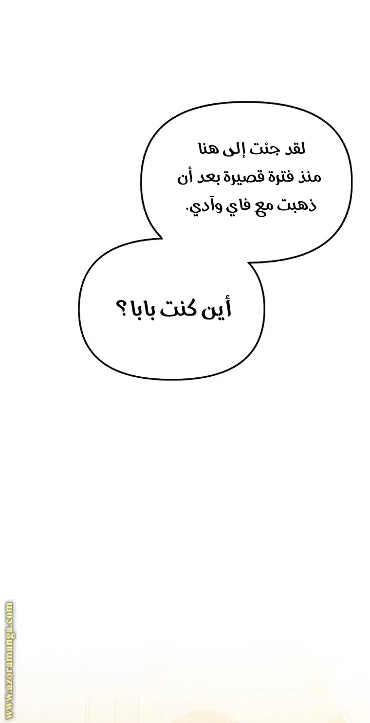 الصفحة 21