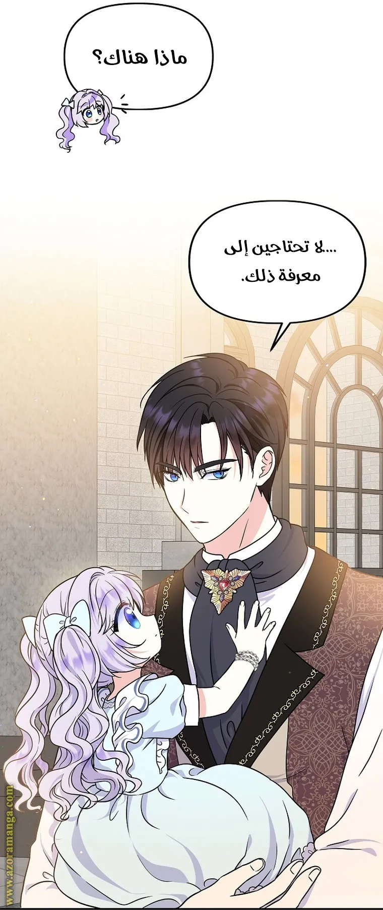 الصفحة 24