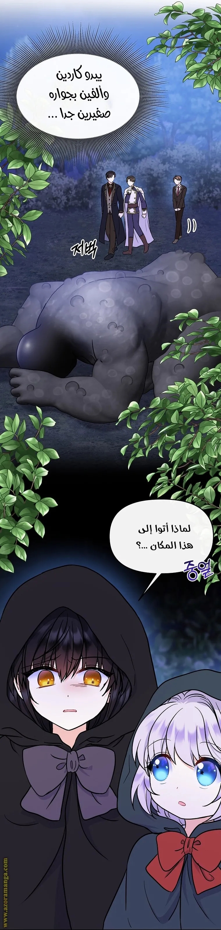 الصفحة 55