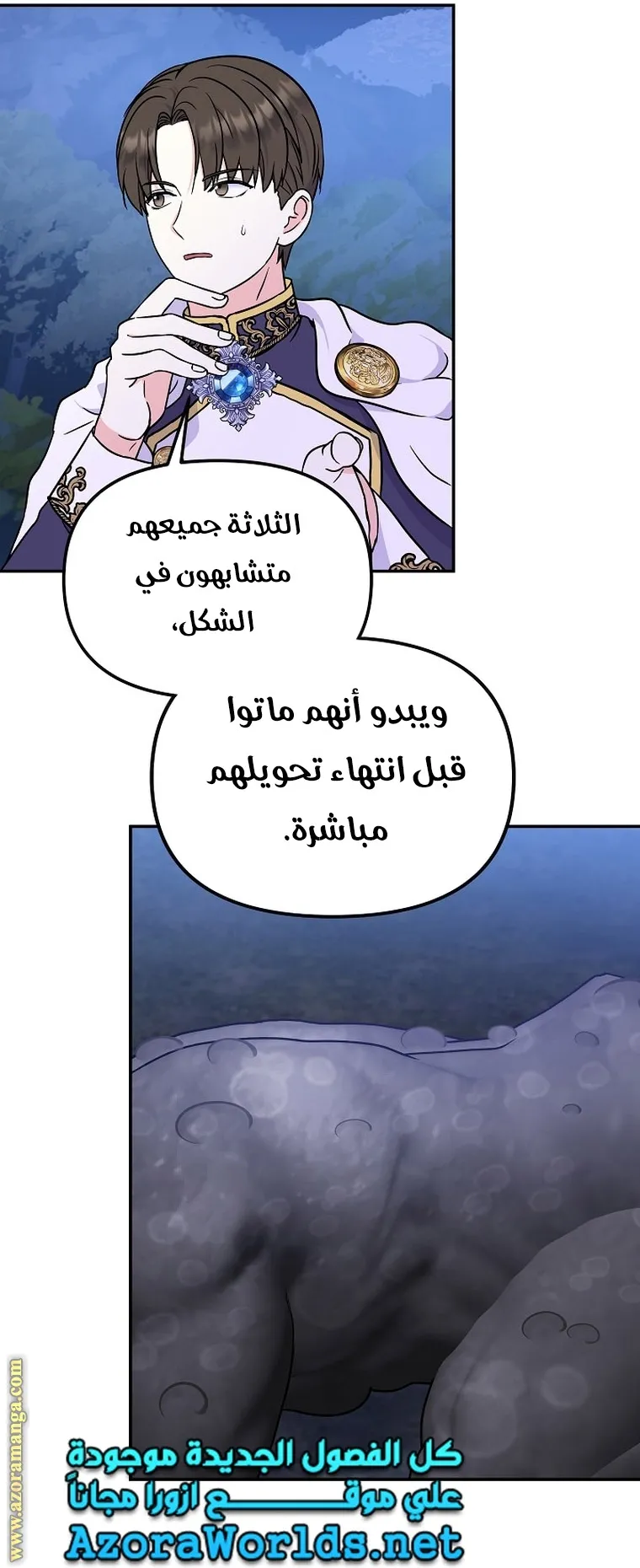 الصفحة 57