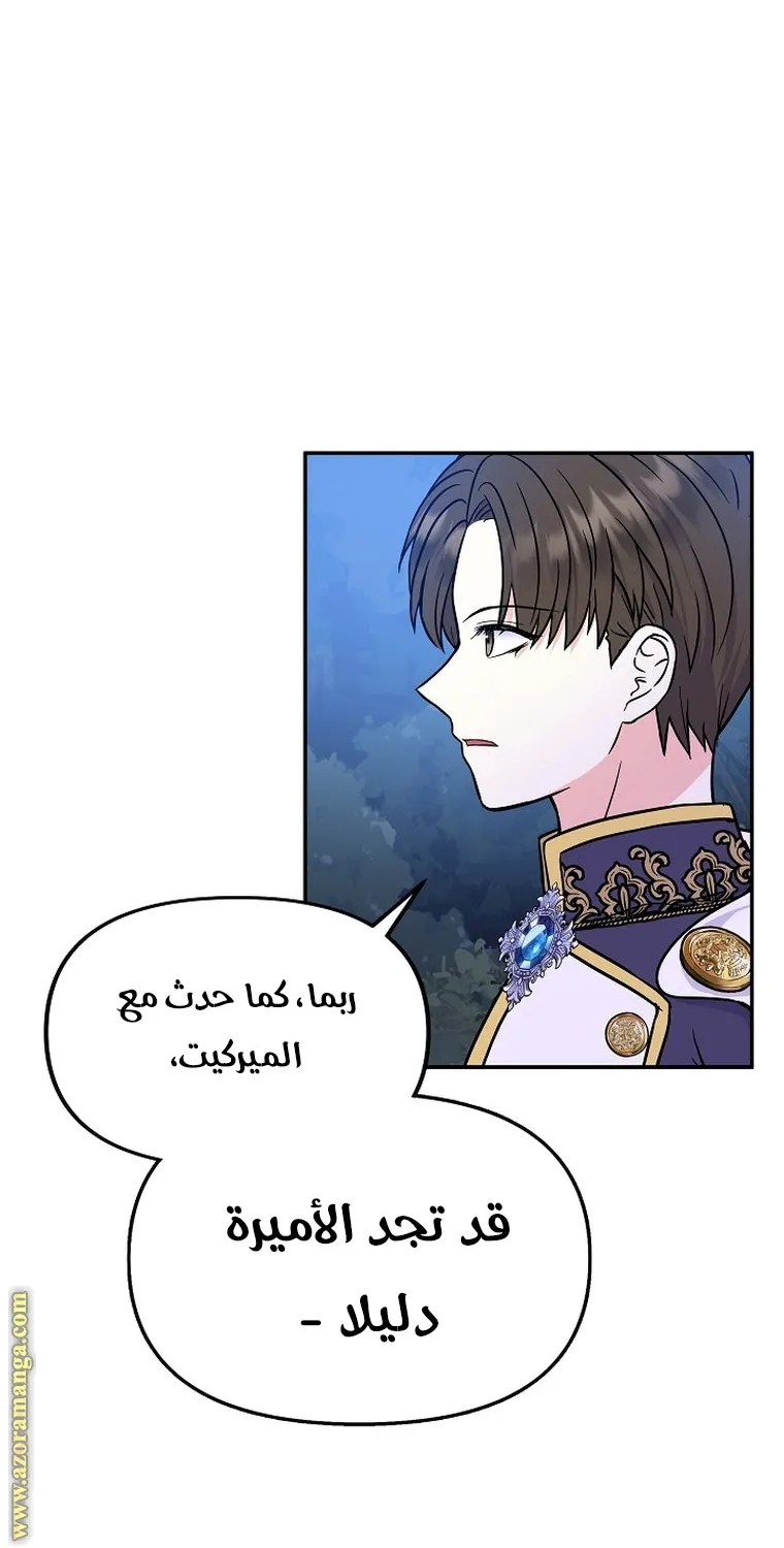 الصفحة 64
