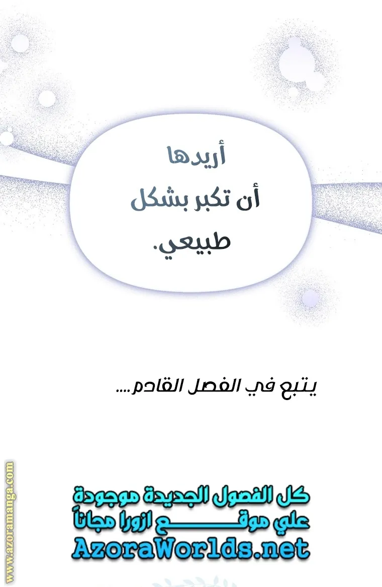 الصفحة 66