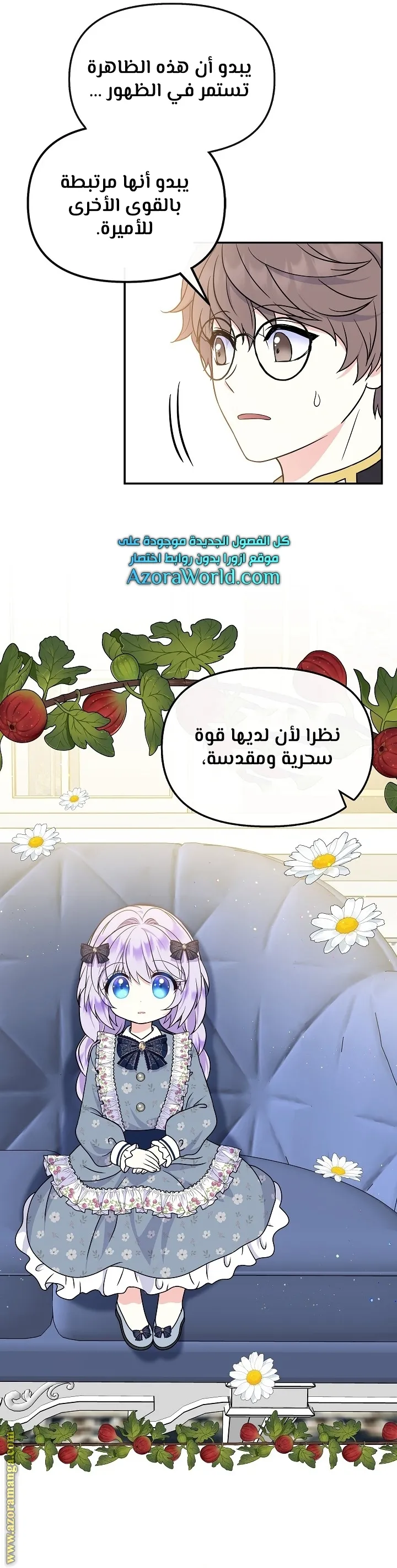 الصفحة 6