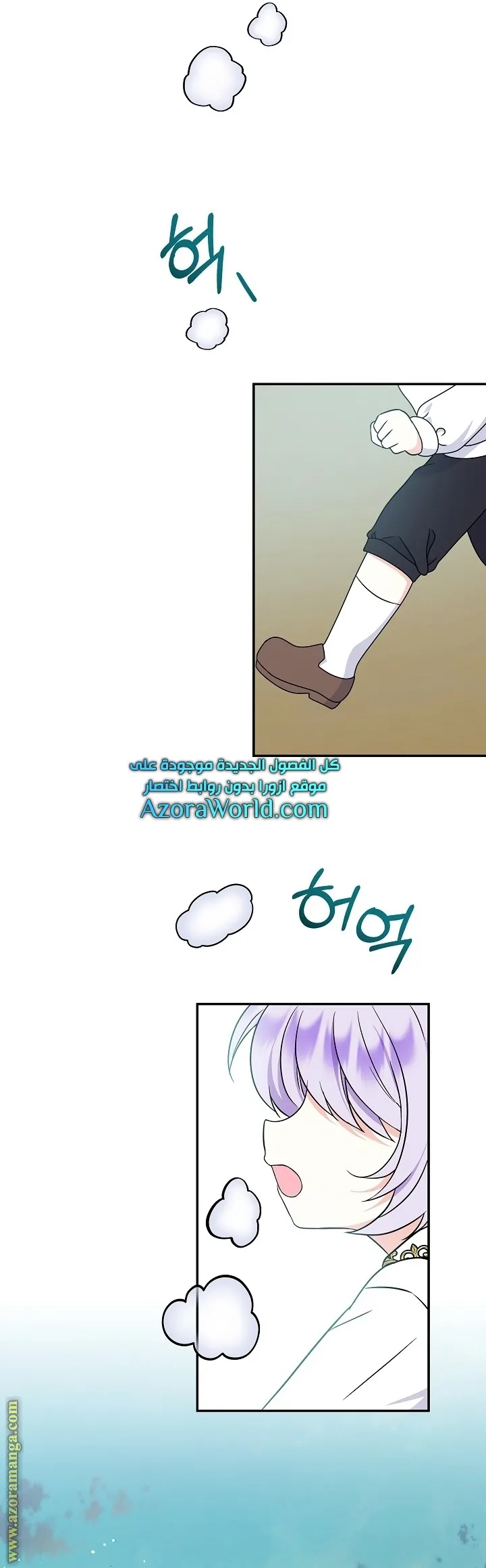 الصفحة 10