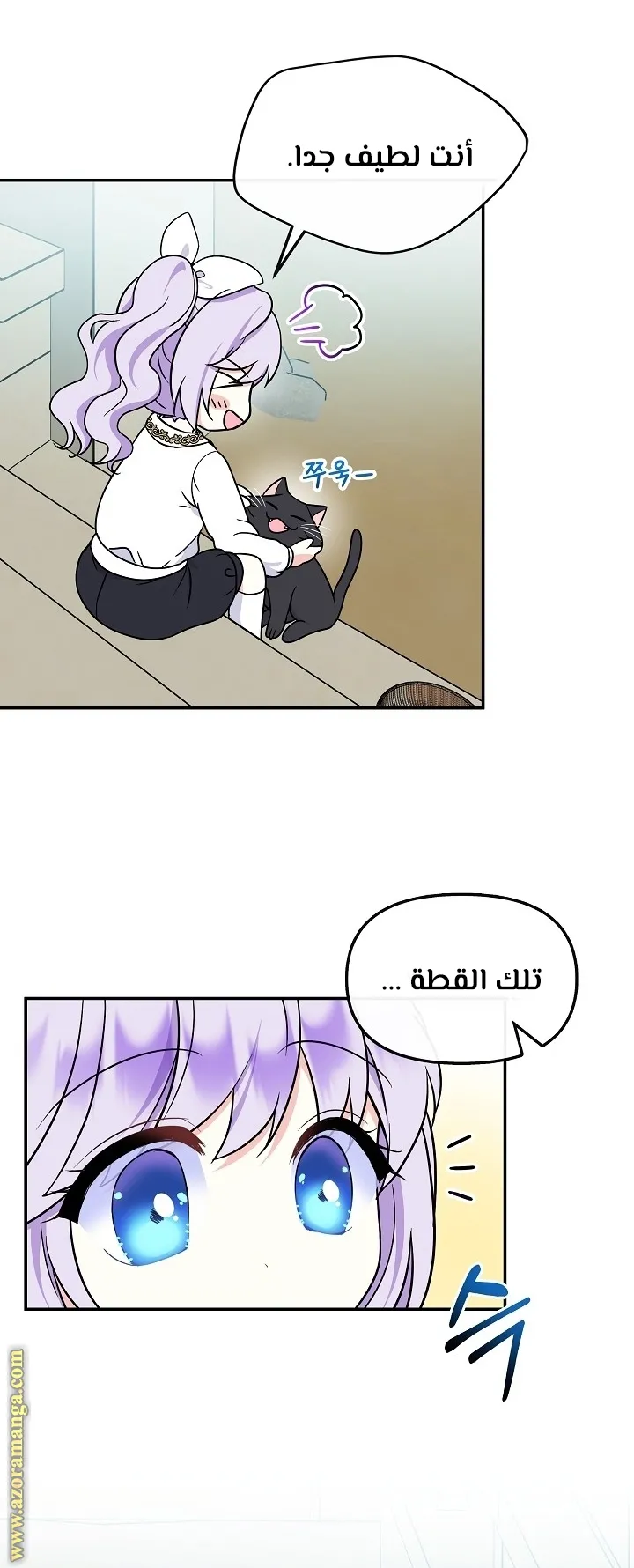 الصفحة 19