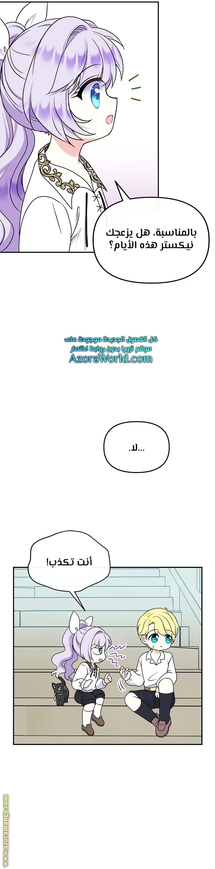 الصفحة 24