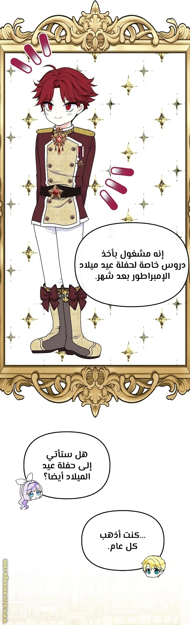 الصفحة 26