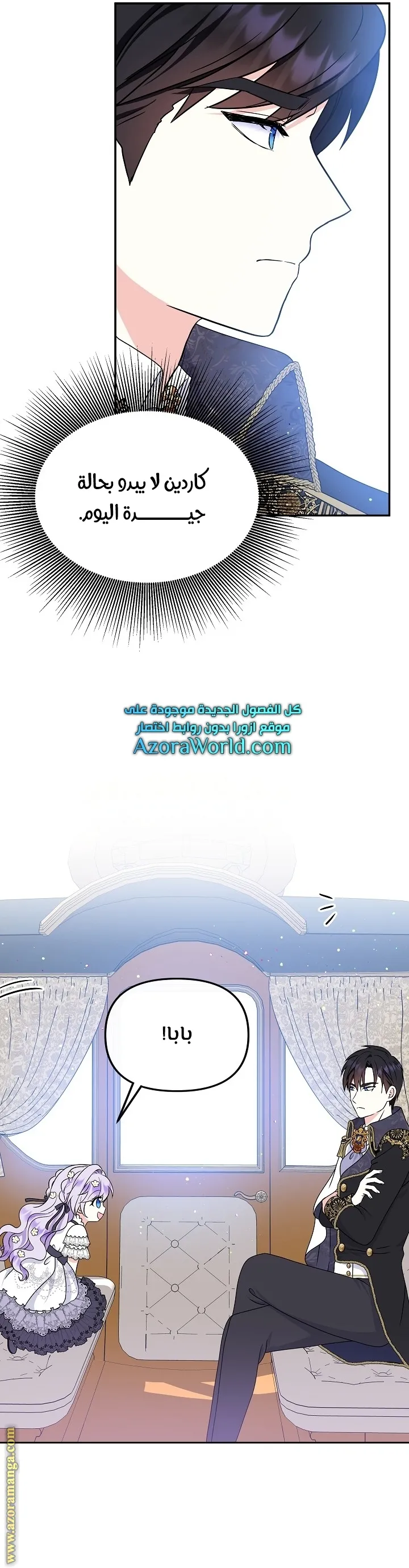 الصفحة 33
