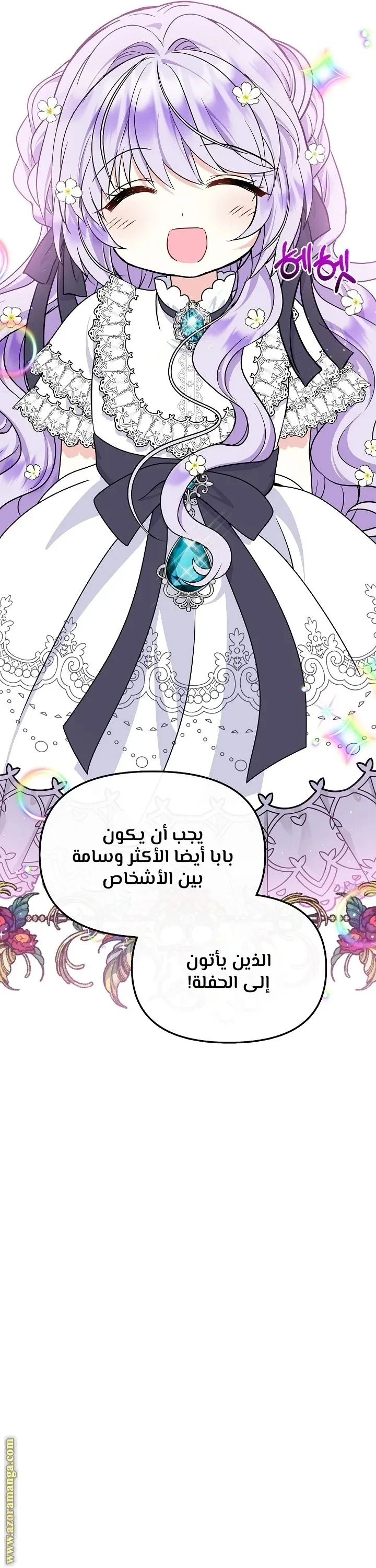 الصفحة 37