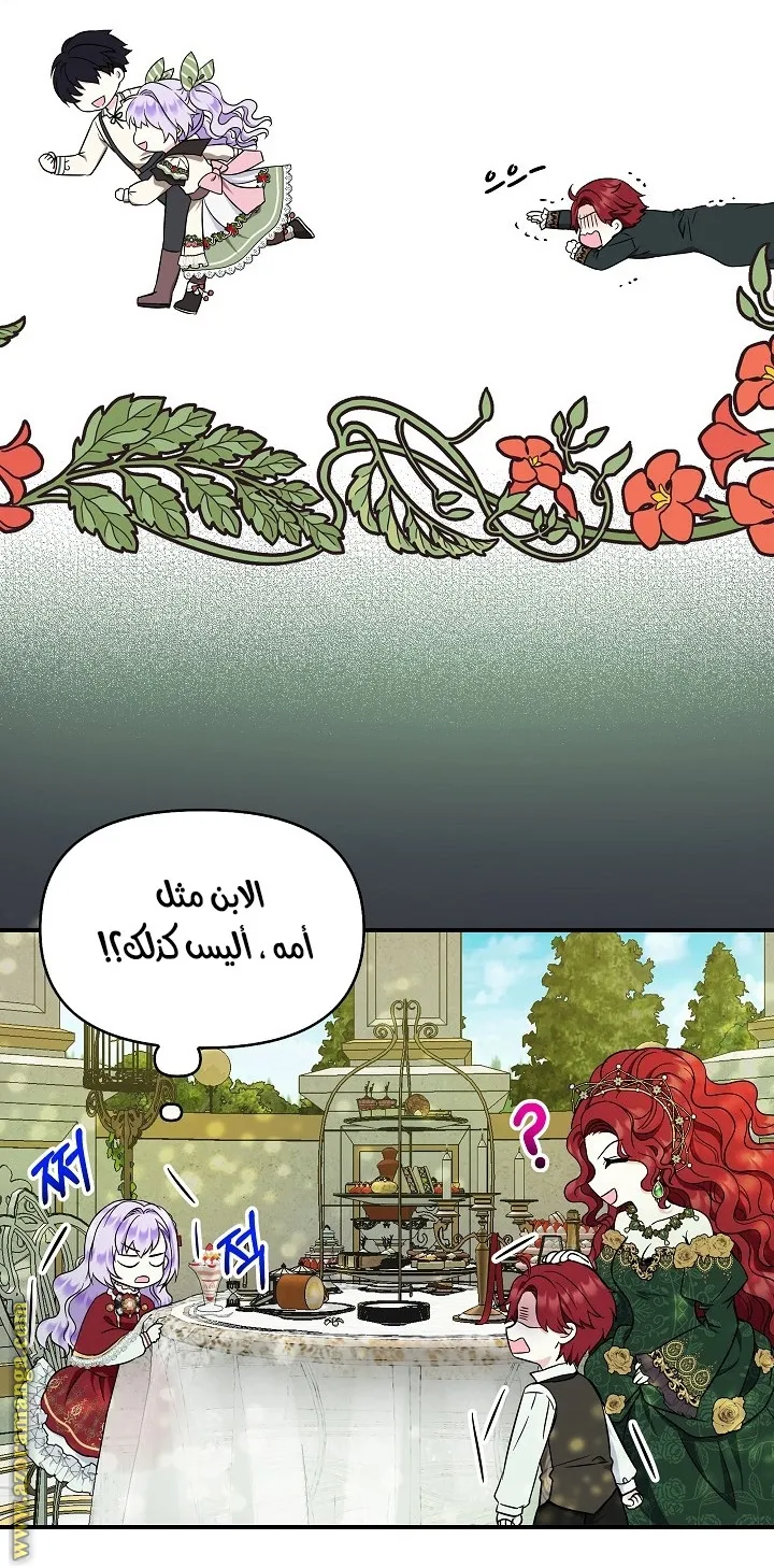 الصفحة 19