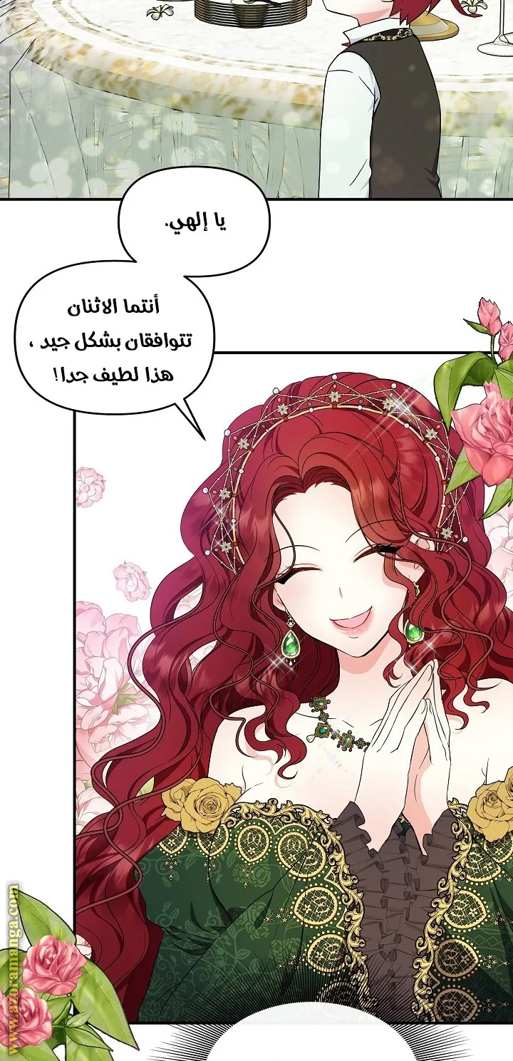 الصفحة 22