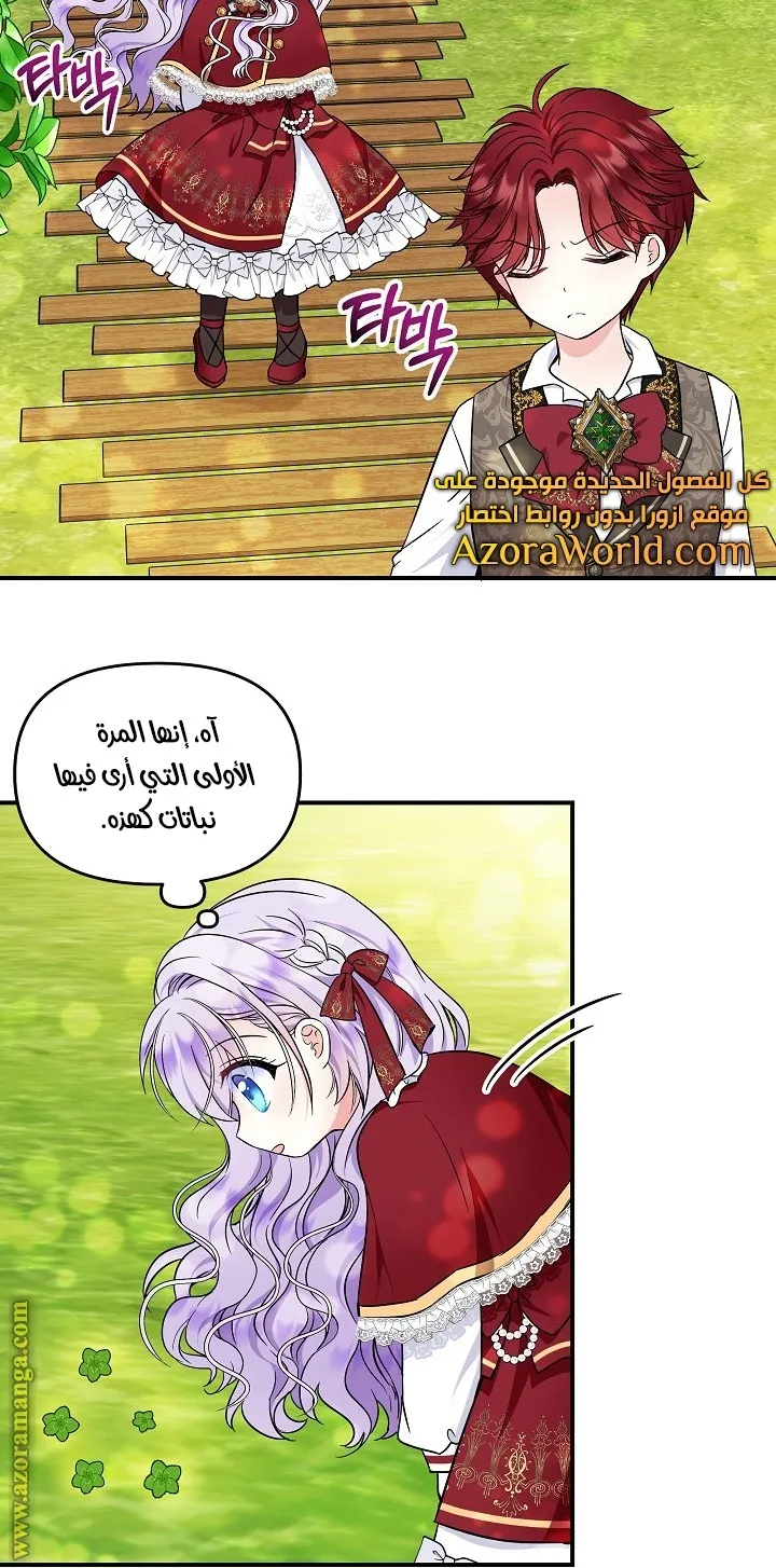 الصفحة 34