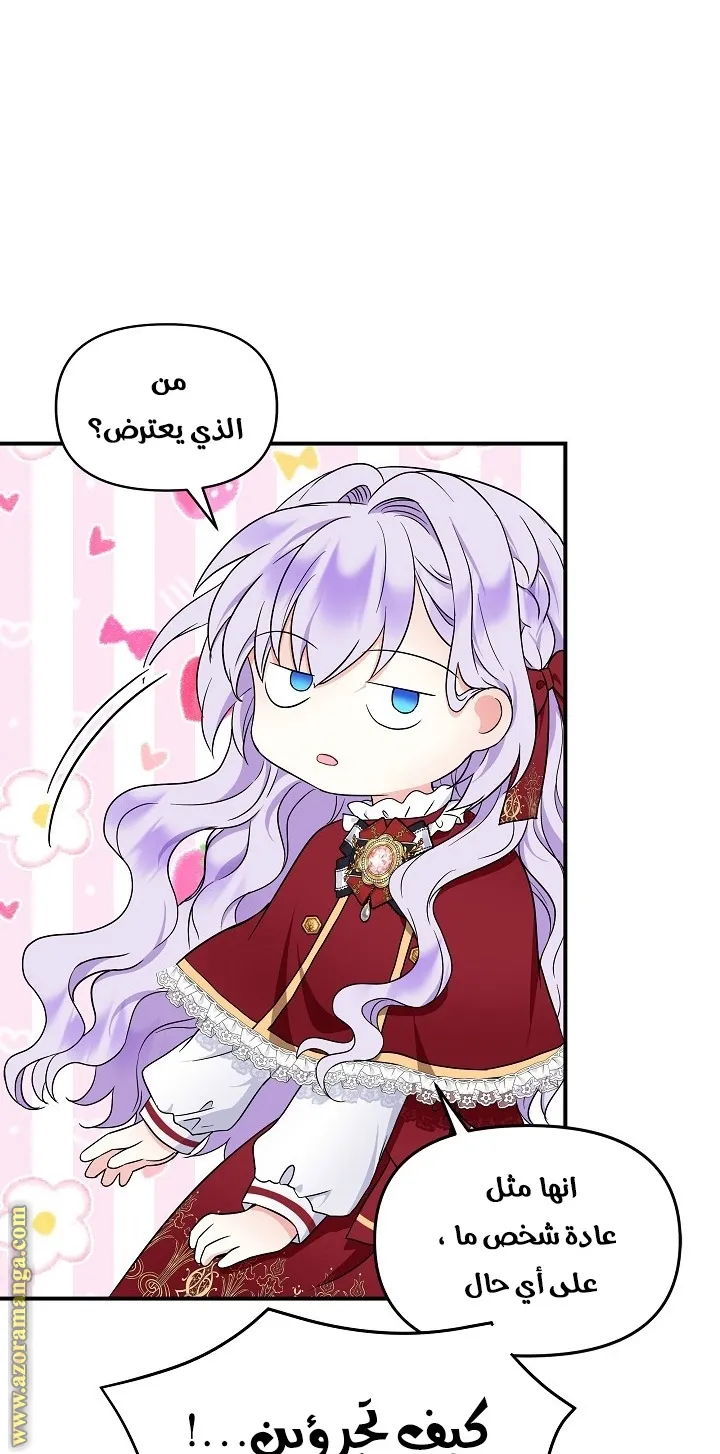 الصفحة 37