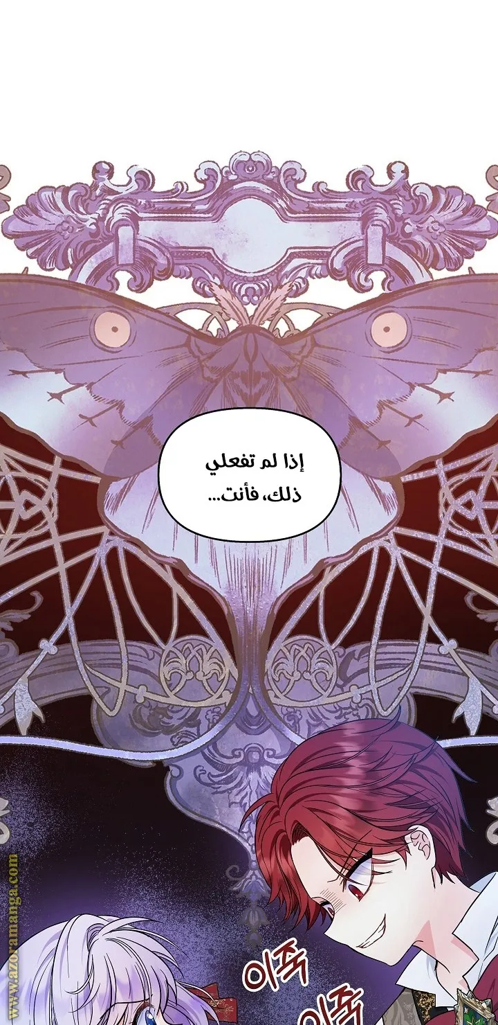 الصفحة 44