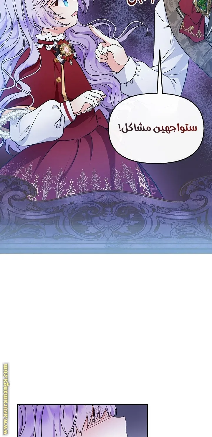 الصفحة 45