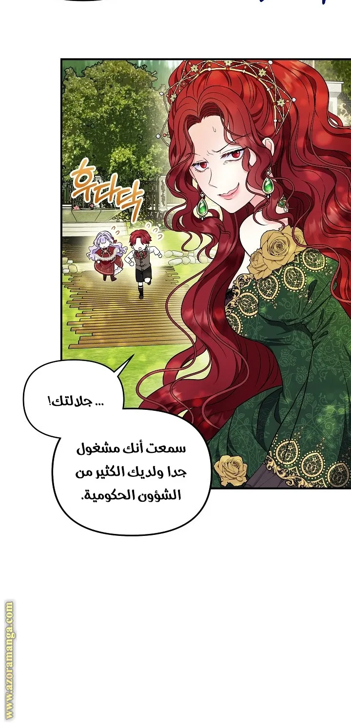 الصفحة 50
