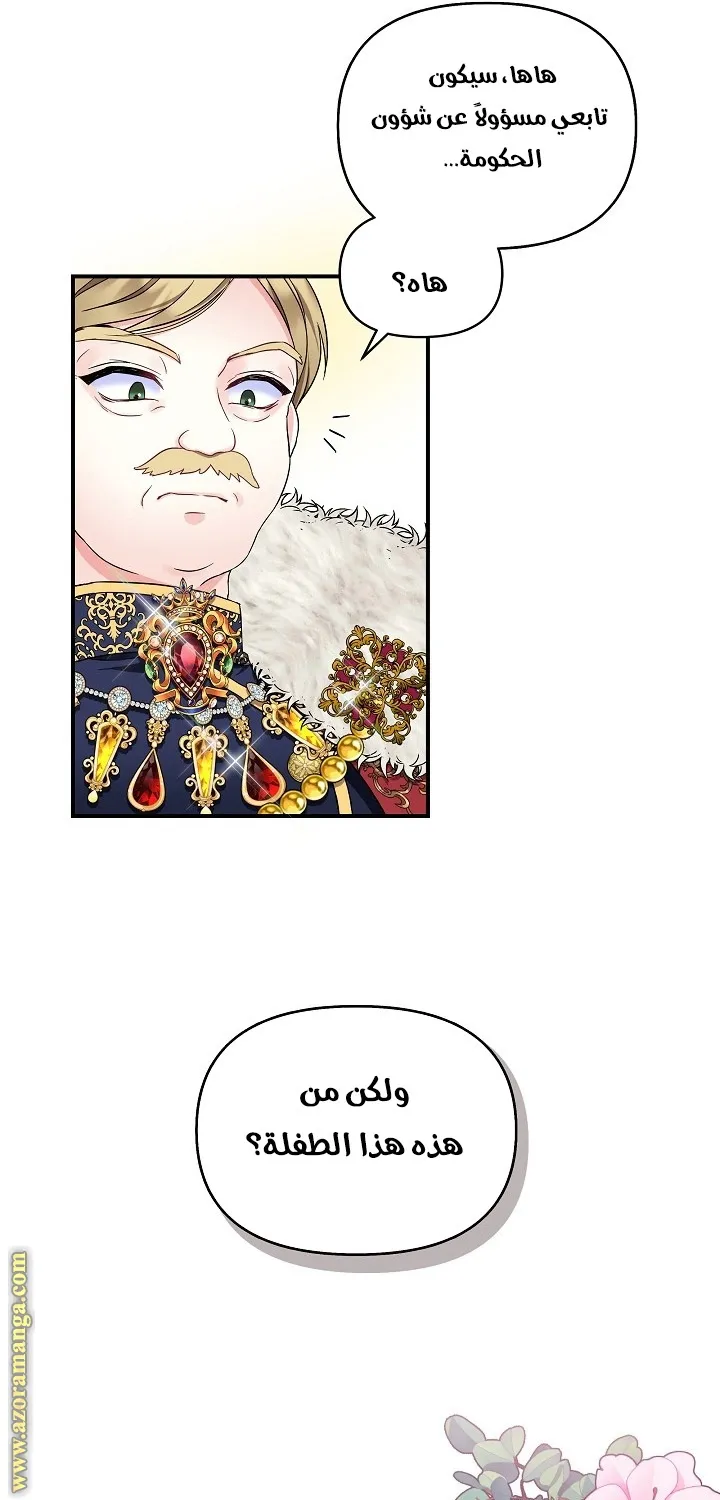 الصفحة 51