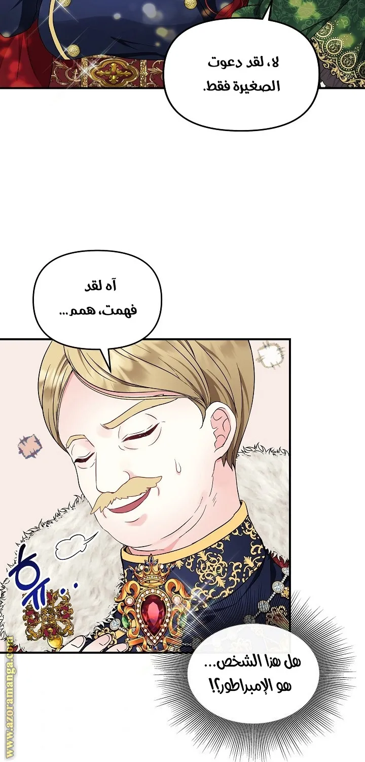 الصفحة 54