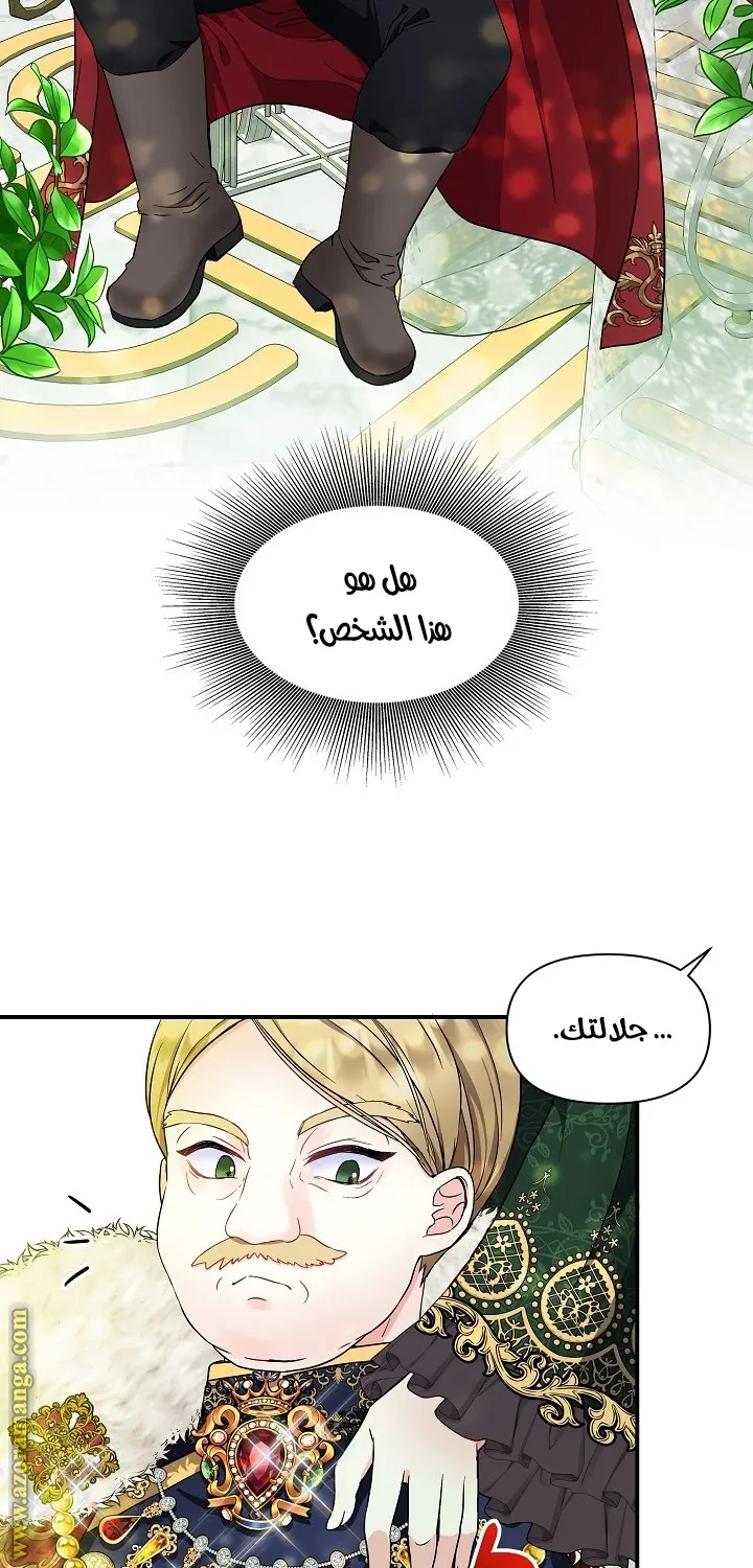 الصفحة 57